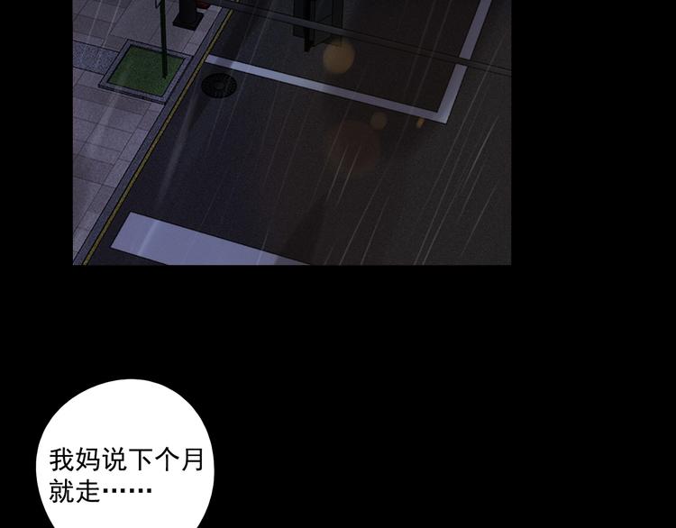 回忆篇2 永恒约定28