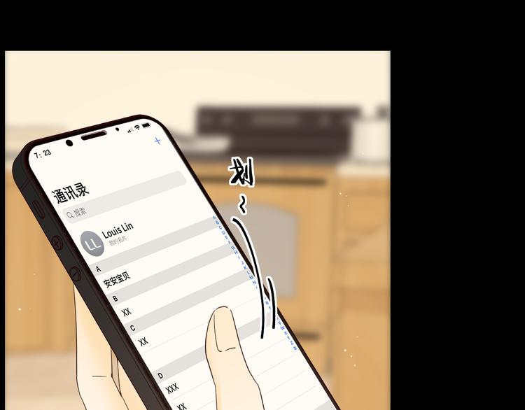 第45话 再次相遇76