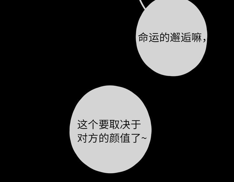嘉昱篇：心动之人61