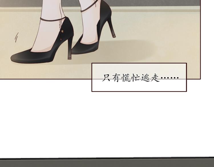 第16话 酒后真言73