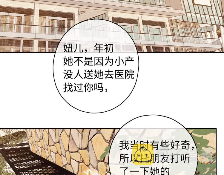 第42话 迷失歧途33