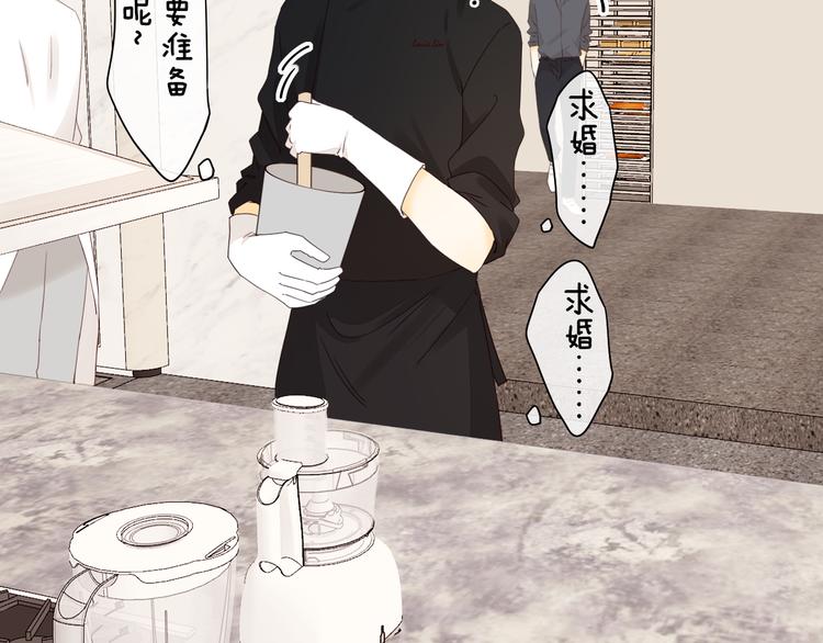 第35话 惊喜连连74
