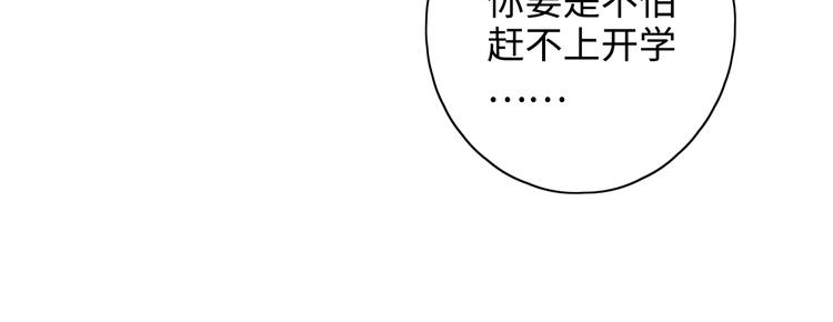 第23话 缘来是你122