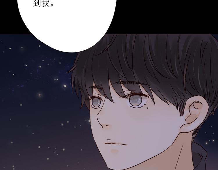 第4话 星星的话44