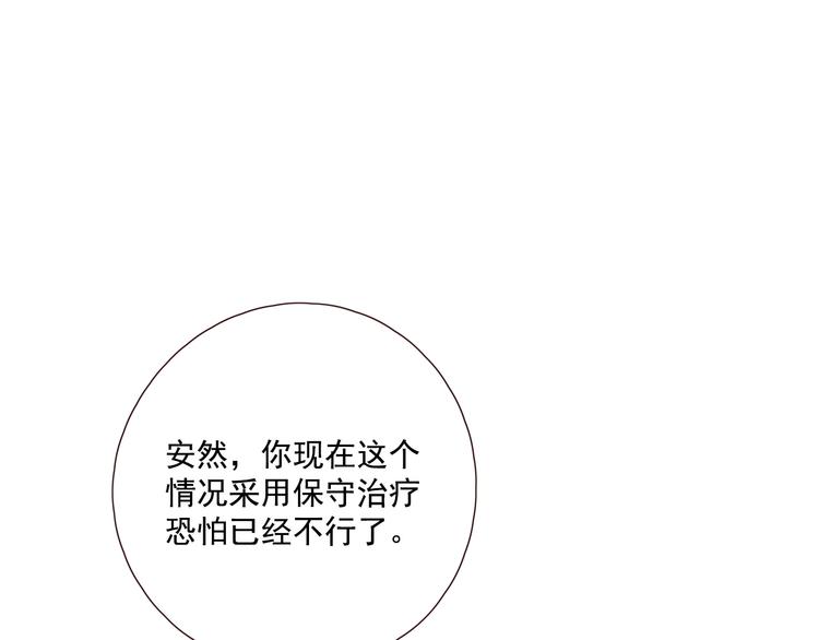 第23话 护你周全75