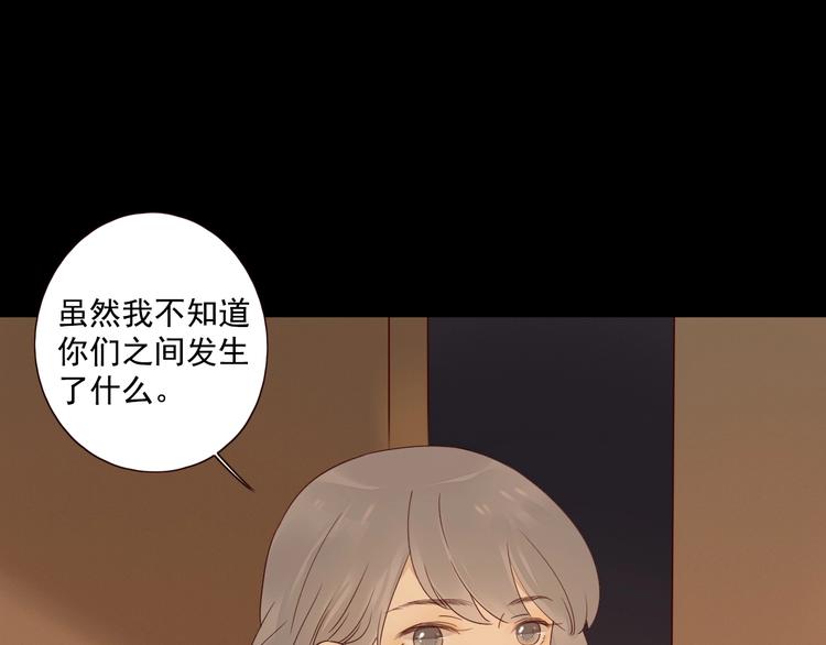 第17话 羁绊交织35