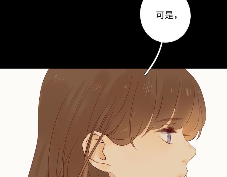 第28话 惊鸿一面82