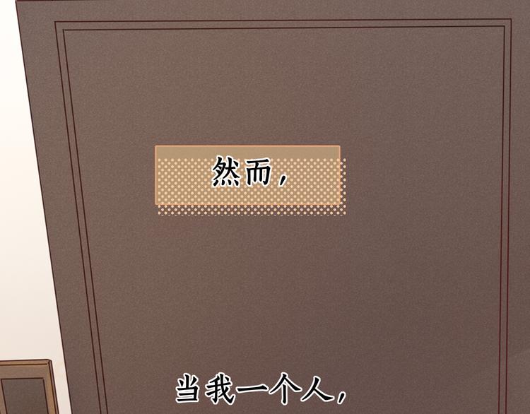 完结篇 爱你永远21