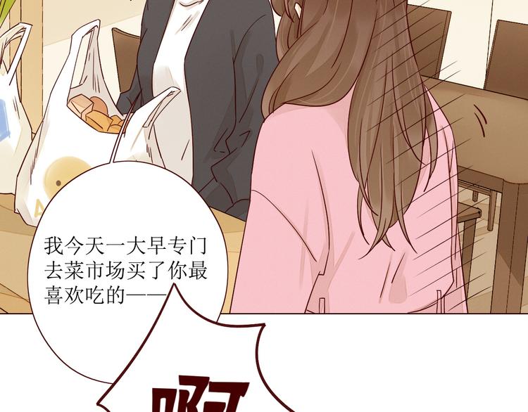 第5话 温柔清晨68