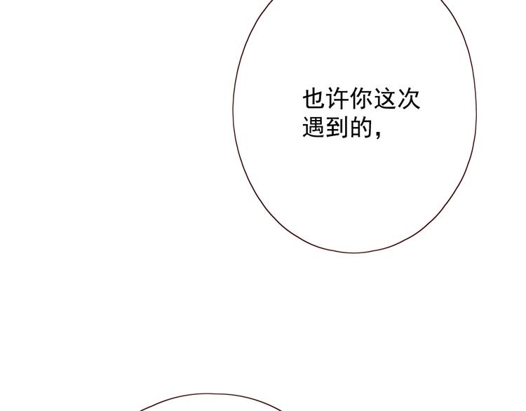 第15话 告白时刻190
