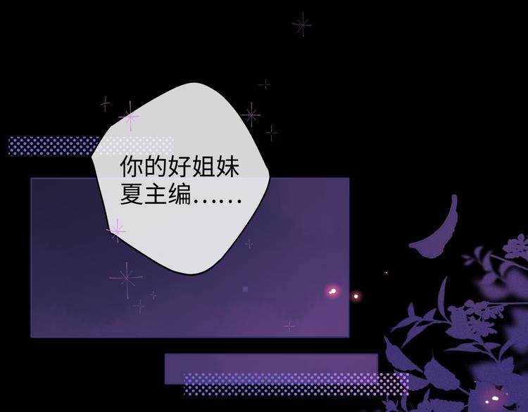 第25话 “春宵”一刻57