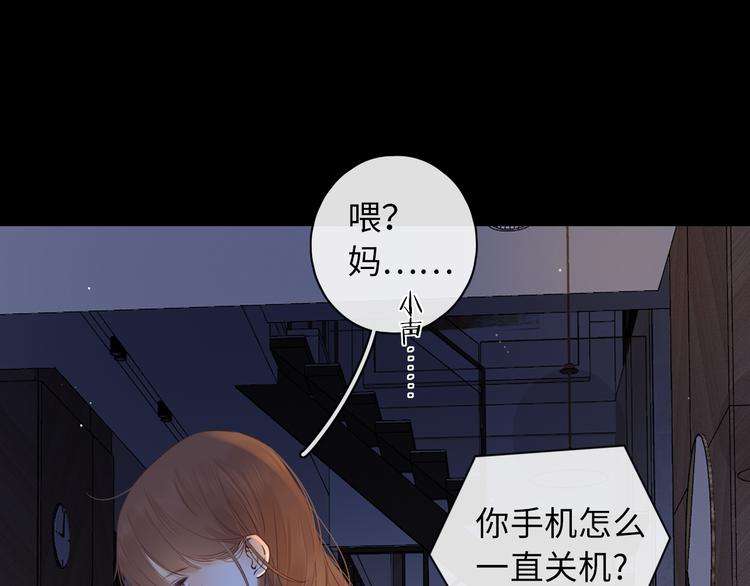 第19话 如梦一场20