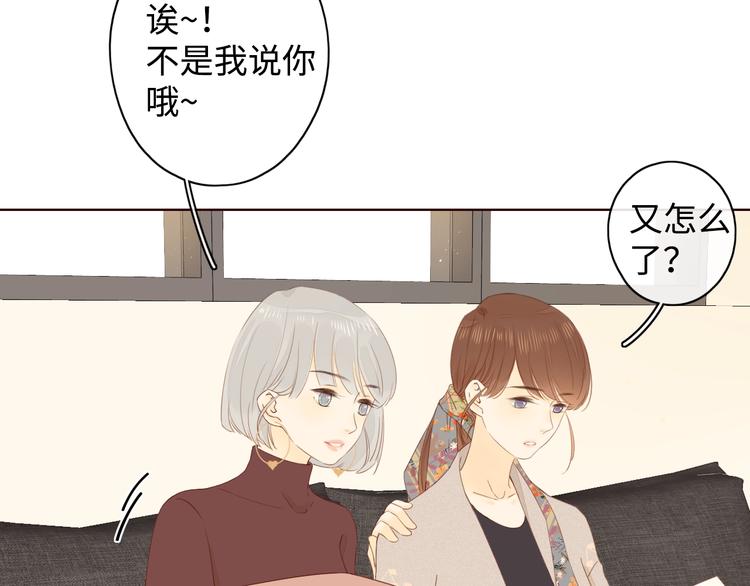 第13话 温泉之旅22