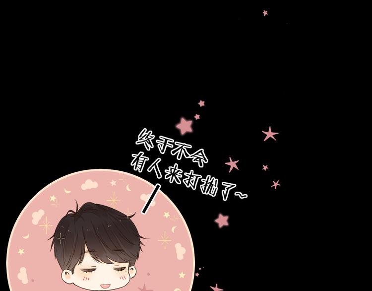 第25话 “春宵”一刻75