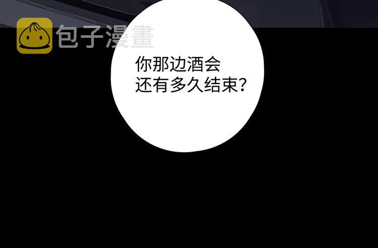 第1季完结篇 新年之吻19