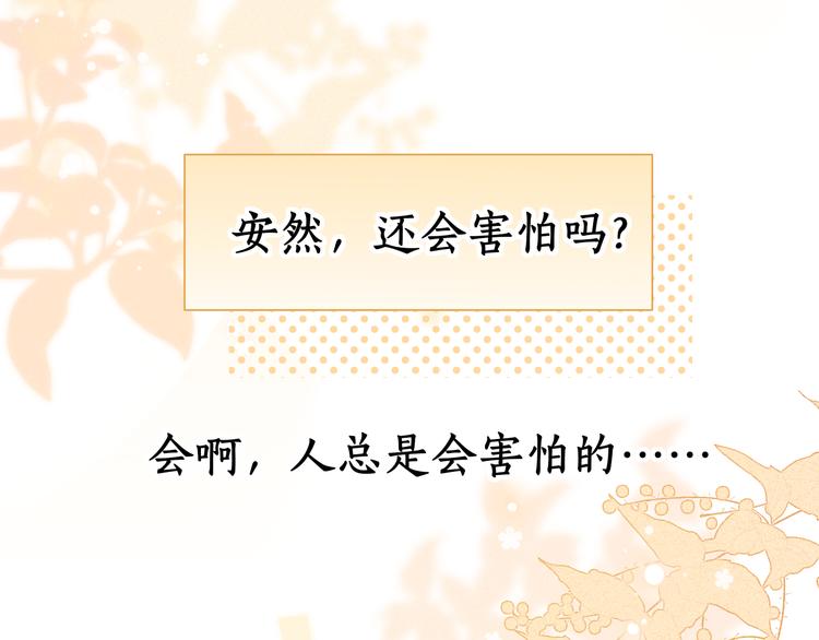 第32话 第一个清晨11