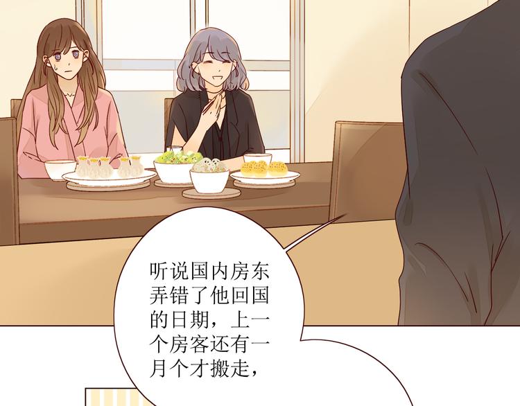 第6话 真心易碎63