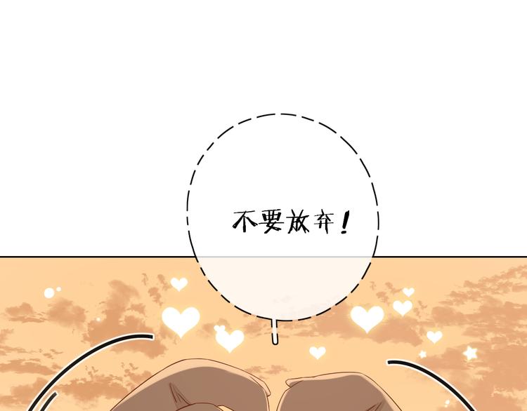 第22话 熟悉的陌生人30