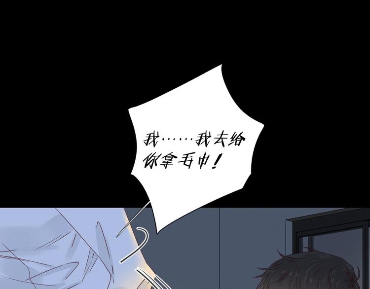 第31话 无言以对78