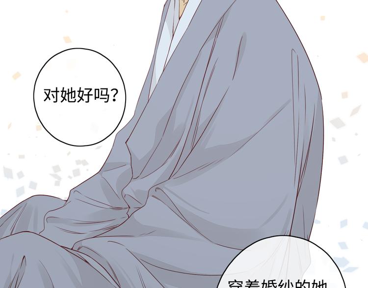 回忆篇：法国重“逢”（四）56