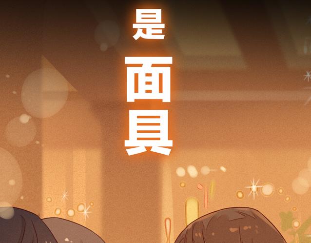 序章 属于青梅竹马的时光秘密21