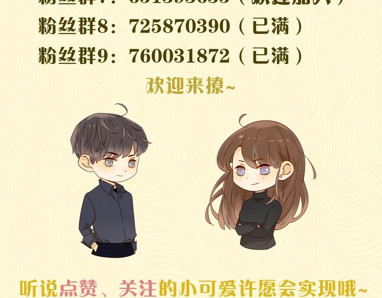 第36话 言我所思91