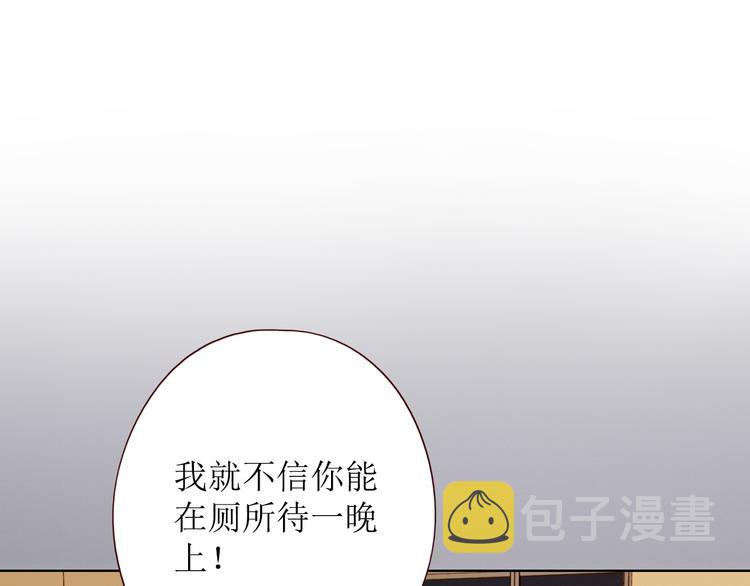 第10话 同一屋檐118