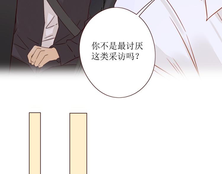 第6话 真心易碎115