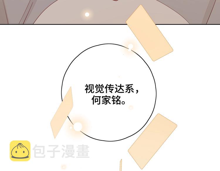 第22话 熟悉的陌生人93