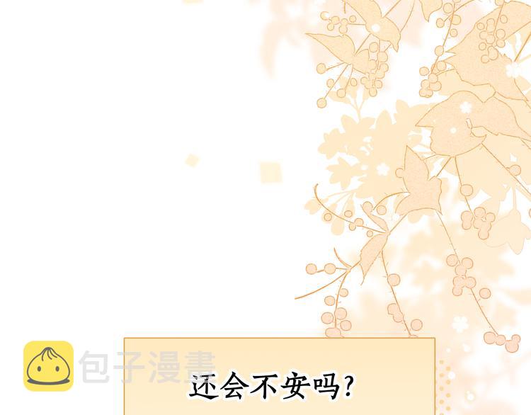 第32话 第一个清晨12
