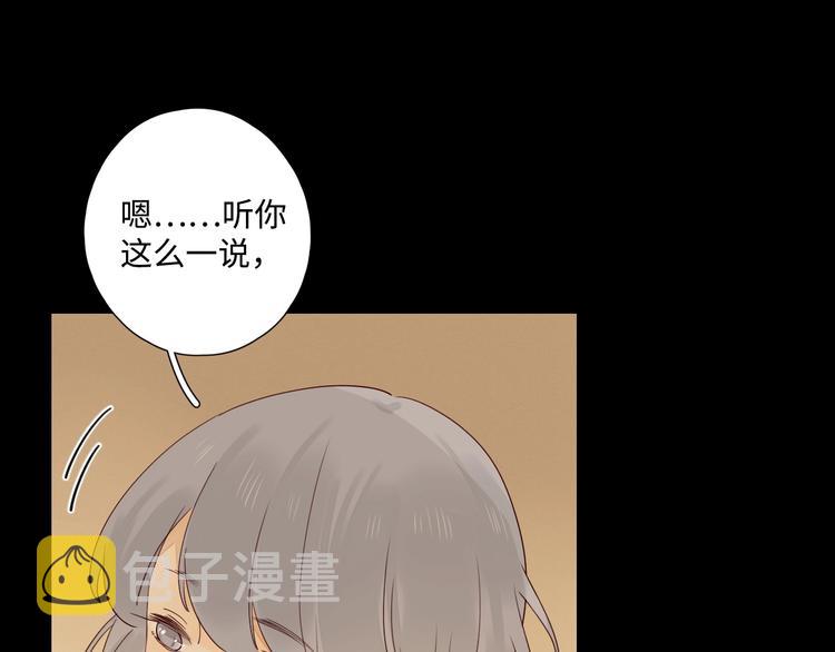 第28话 惊鸿一面77