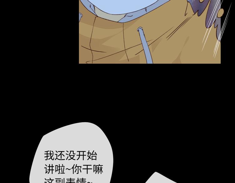 回忆篇：法国重“逢”（三）69