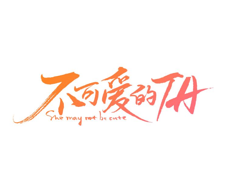 第7话 浅蓝叠影12