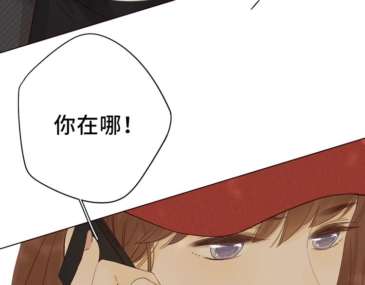 第5话 十指相扣101