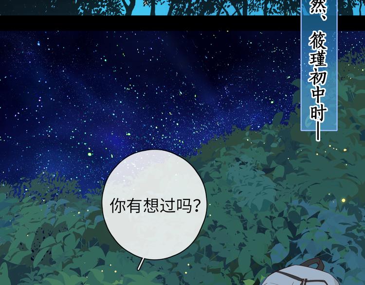 第48话 感谢有你40