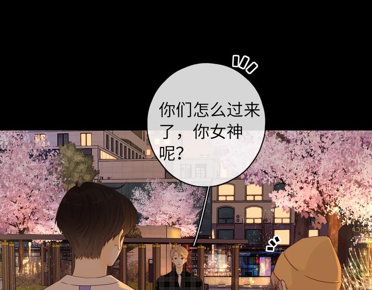 回忆篇：背后守护（五）79