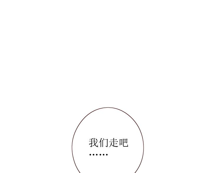 第8话 海底群星59
