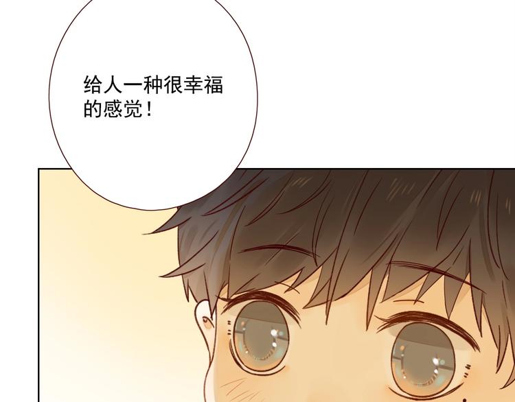 第15话 告白时刻48