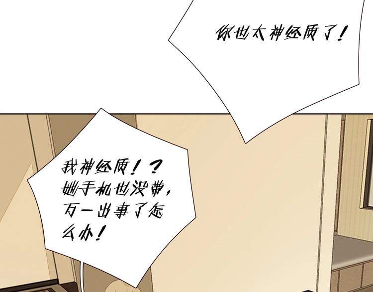 回忆篇1 碎裂之爱90