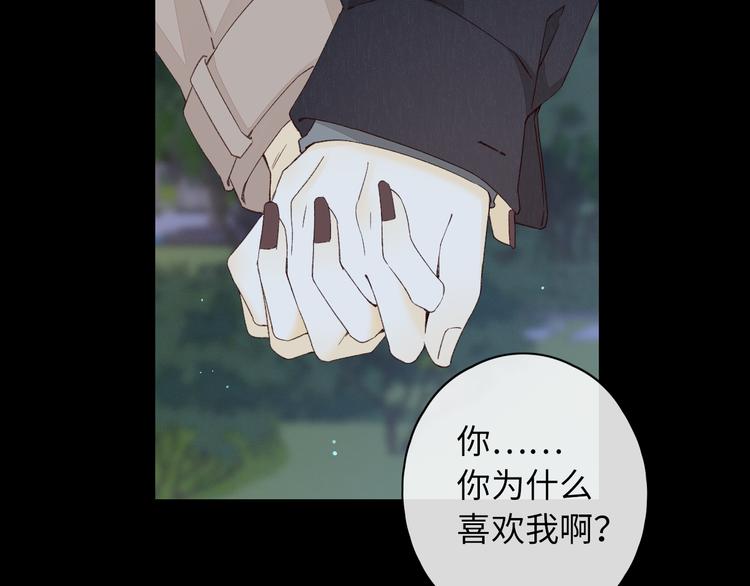 第40话 下一站，幸福。54