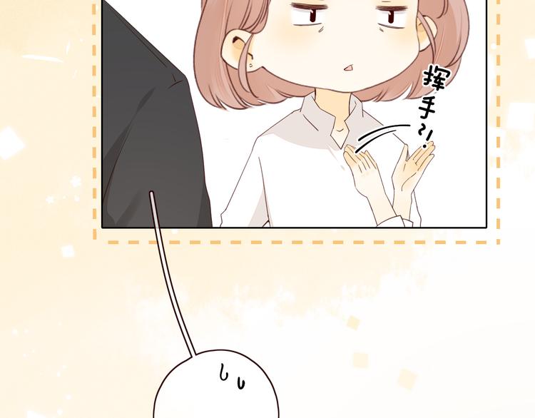 第34话 意外“惊喜“69