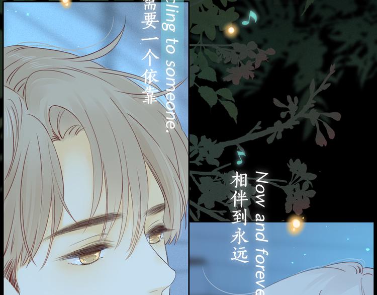 嘉昱篇：让我爱你84
