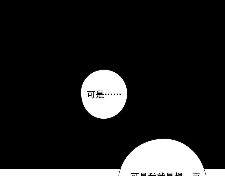 回忆篇2 永恒约定41
