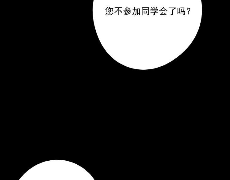 第21话 揽你入怀60