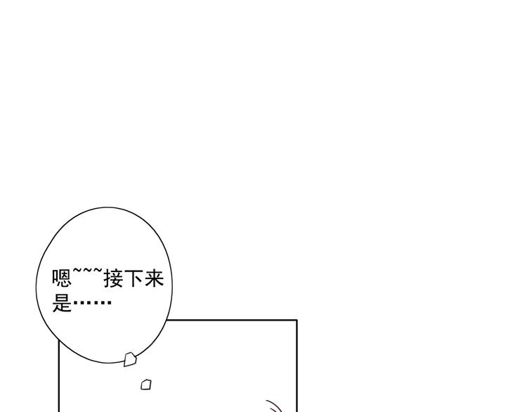 第17话 羁绊交织105