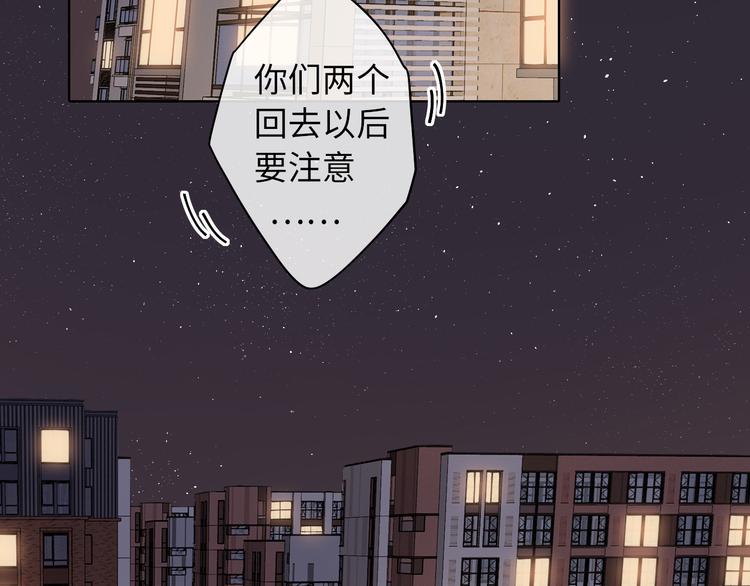 第43集 新的开始71