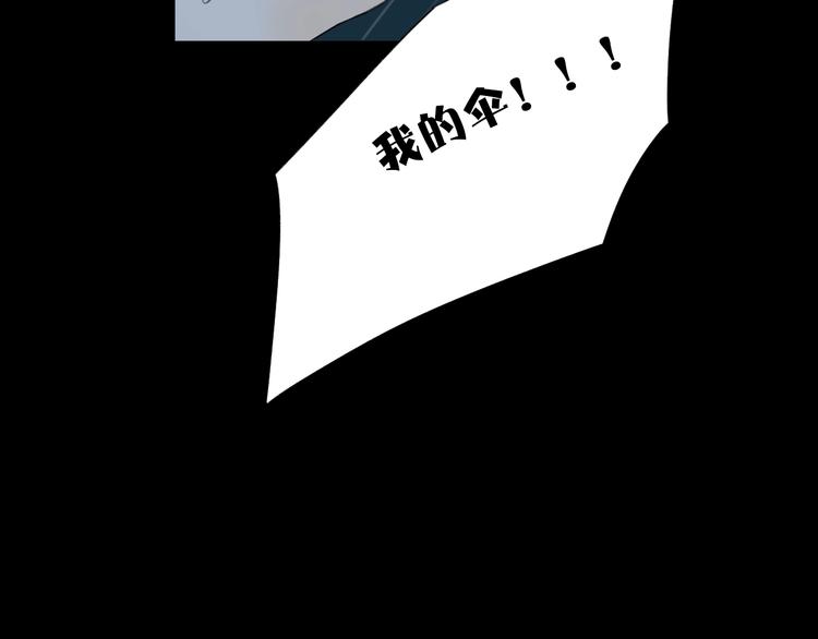 第11话 风雨欲来72