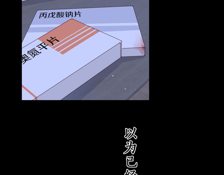 第41话 狭路相逢22