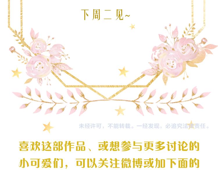 第38话 错过的回忆99