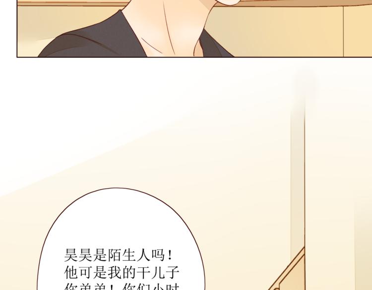 第6话 真心易碎54